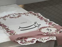 ورق عقد القران