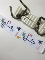 حلاوة الفلوس (اولاد)