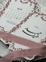 ورق عقد القران