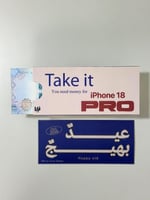 كرت الايفون