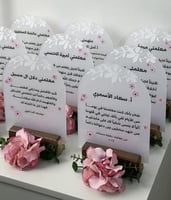 اكريليك اهداء للمعلمه