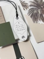 تعليقة سعودية