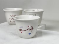 فناجيل العيد