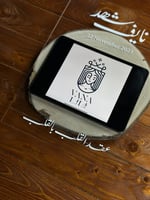 اكريليك عقد قران