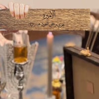 نحت على كسرة عود كبيرة