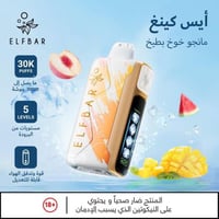 مانجو خوخ بطيخ Mango Peach Watermelon