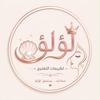 كريم لولو للعناية بالبشرة
