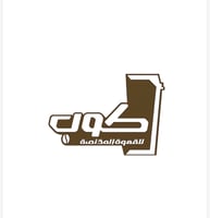 كوب للقهوة المختصه