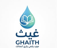 غَيْث Ghaith