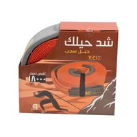 حبل سحب سيارات وشاحنات بلون أحمر 9 متر بقوة تحمل 1...