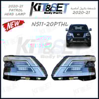 شمعة امامية جيب باترول 2020-2021