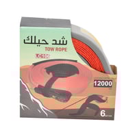 حبل سحب سيارات وشاحنات بلون أحمر 6 متر بقوة تحمل 1...