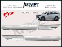 ازياق ابواب عريض جيب لاند كروزر 2022 لون لؤلؤي مع...