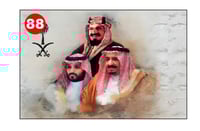 استيكر للسياره يوم التأسيس لزجاج السياره ملائم للأ...