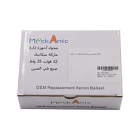 محول اضاءة زينون فالو