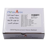 محول اضاءة زينون فليبس انفينتي / نيسان