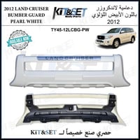 دعامية لاندكروزر ابيض لؤلؤي 2012