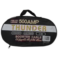 اسلاك اشتراك بطارية السيارة بقوة 500 امبير بطول 2....