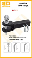 هوك سحب أسود، مع كرة كروم مقاس 50 مم للسيارات الإم...