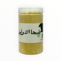 بودرة التسمين