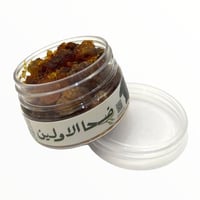 المر الطبيعي (درجة اولى)