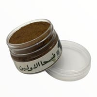 دواء الفنجال (للألام والشمم )