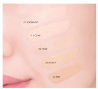 كريم أساس ديو جيلي كوشن النباتي (تان 04 )من أميوز