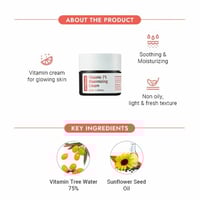 باي ويشتريند كريم مرطب غنّي بفيتامينE