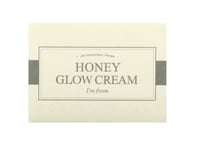 آي ام فروم كريم توهج العسل