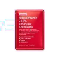 باي ويشتريند قناع الفيتامينات الطبيعي