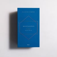 البوسفور 100 ملي