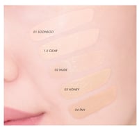 كريم أساس ديو جيلي كوشن النباتي من أميوز