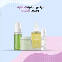 بوكس البشرة الدهنية وحبوب الشباب