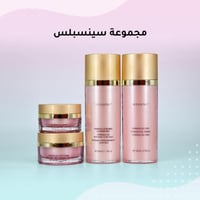 مجموعة سينسبلس