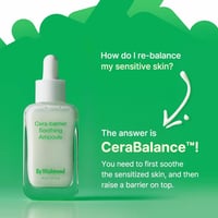 باي ويشتريند سيروم الترميم والترطيب للبشرة