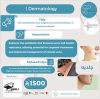 Dermatology - البورد السعودي