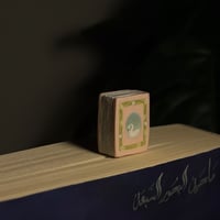 كتاب البجعة