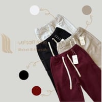 بنطلون واسع شتوي