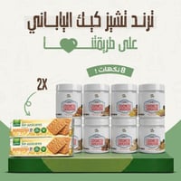 عينات كوكي دو مع بسكوت لوتس صحي