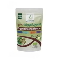 مسحوق المورينغا العضوي زادنا 250 جم - ORGANIC MORI...