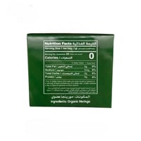 شاي مورينجا عضوي 20 جم - ORGANIC MORINGA TEA