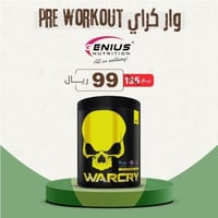 وار كراي بري ورك أوت جينيس - GENIUS WARCRY PRE WOR...
