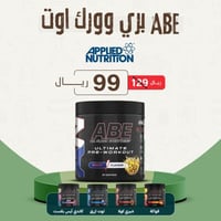 ابلايد نيوترشن ABE بري وورك اوت - Applied Nutritio...