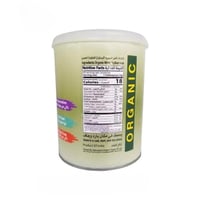 قشور السيليوم الإسباغول ( القاطونه ) عضوي 150 جم -...