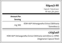 اشواجاندا ابلايد نيوترشن - Applied Nutrition Ashwa...