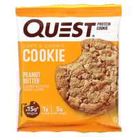 كويست بروتين كوكيز - Quest Protein Cookies