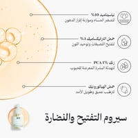 مجموعة لونيل