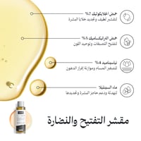 مجموعة لونيل