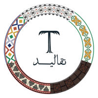 تقاليد