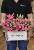 هدية عيد الميلاد المميزة